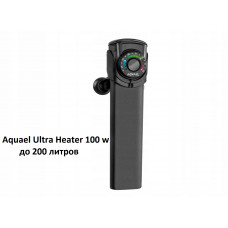 Нагреватель AQUAEL Ultra Heater 100w (для аквариумов 60-100 л)